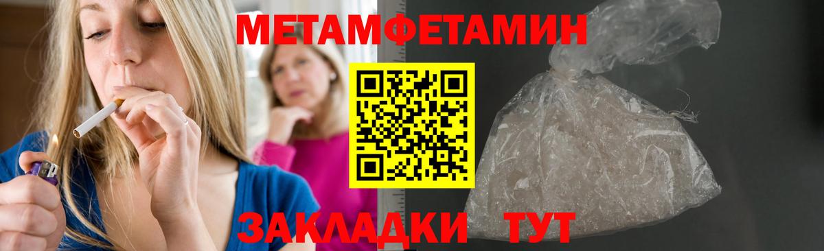 АМФ 97%  Amphetamine  Амфетамин  Коломна  Вход с VPN 