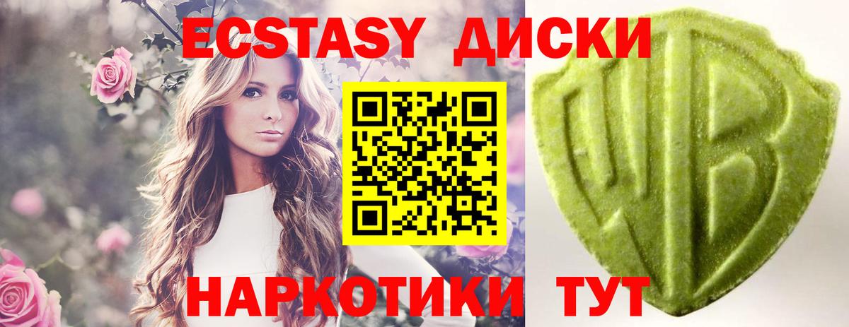 ЭКСТАЗИ Philipp Plein  Экстази круглые  Коломна  Ecstasy  Вход с VPN 
