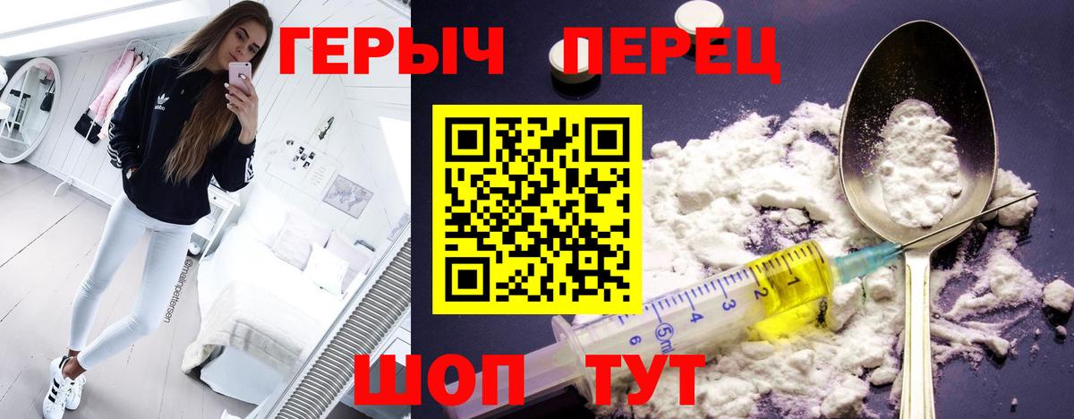 Коломна  Героин афганец  Вход с VPN 