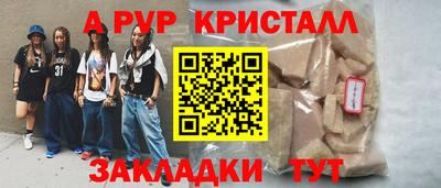 таблы Краснодар