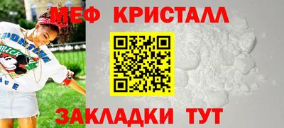 тгк Краснокаменск
