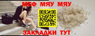 индика Краснознаменск