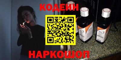 индика Краснознаменск