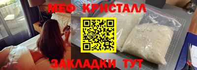 тгк Краснокаменск