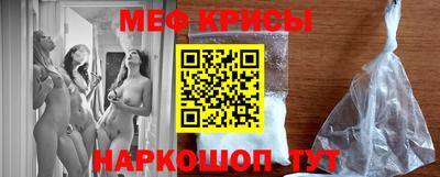 тгк Краснокаменск