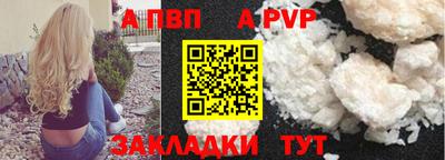 тгк Краснокаменск
