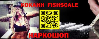 индика Краснознаменск
