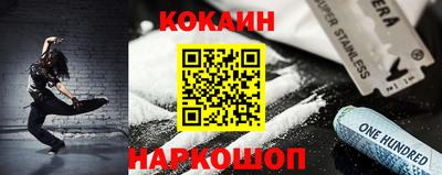 индика Краснознаменск
