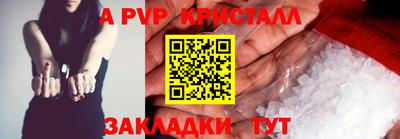 таблы Краснодар