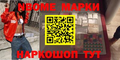 тгк Краснокаменск