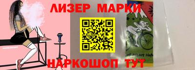 индика Краснознаменск