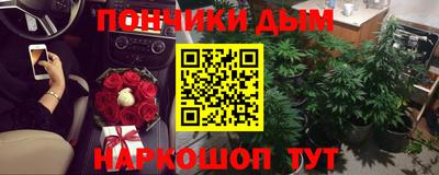 таблы Краснодар