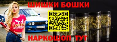 тгк Краснокаменск