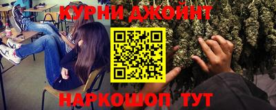 тгк Краснокаменск