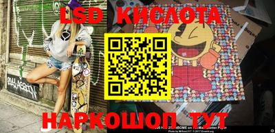 индика Краснознаменск