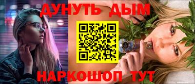 тгк Краснокаменск
