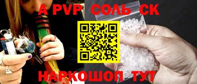 таблы Краснодар