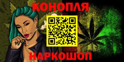 тгк Краснокаменск