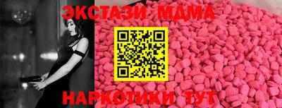 таблы Краснодар