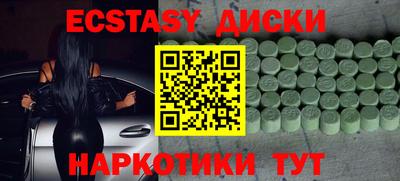 таблы Краснодар