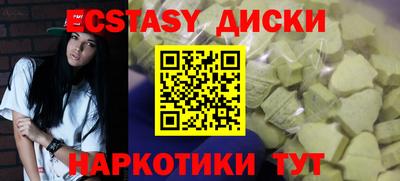 таблы Краснодар