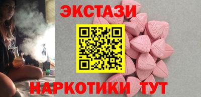 тгк Краснокаменск