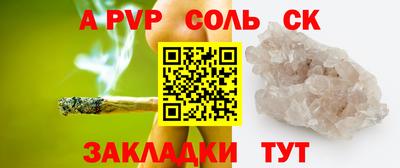 индика Краснознаменск
