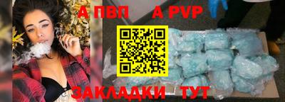 индика Краснознаменск