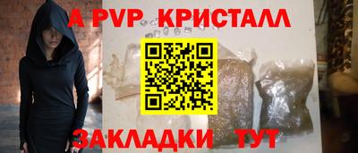 тгк Краснокаменск