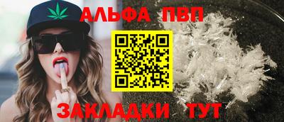индика Краснознаменск