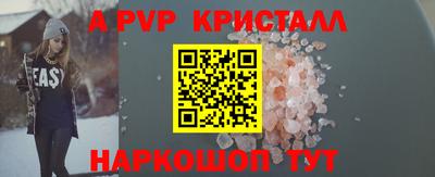 таблы Краснодар