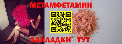 таблы Краснодар
