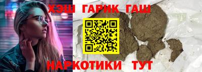 индика Краснознаменск