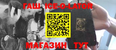 таблы Краснодар