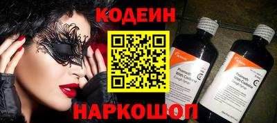 таблы Краснодар