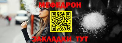 индика Краснознаменск