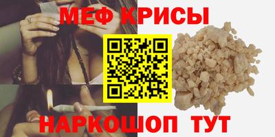 тгк Краснокаменск