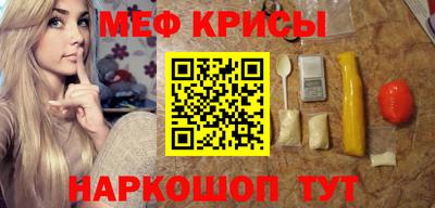 тгк Краснокаменск