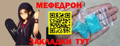 тгк Краснокаменск