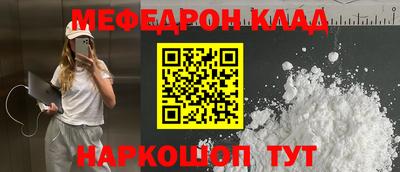 тгк Краснокаменск