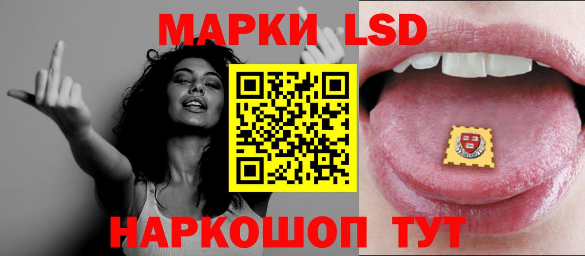 Коломна  ЛСД экстази кислота  Лсд 25 экстази  Вход с VPN  Лсд 25 экстази ecstasy 