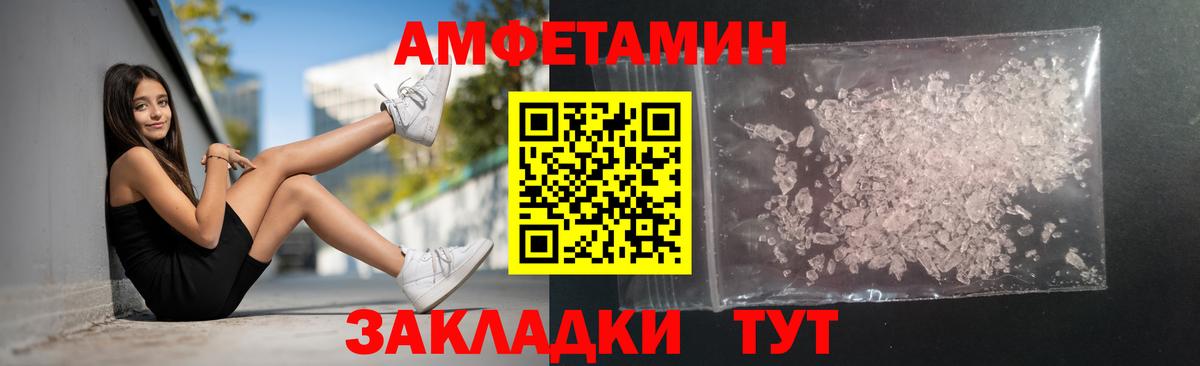МЕТАМФЕТАМИН витя  Первитин  Коломна  МЕТАМФЕТАМИН витя  Вход с VPN 