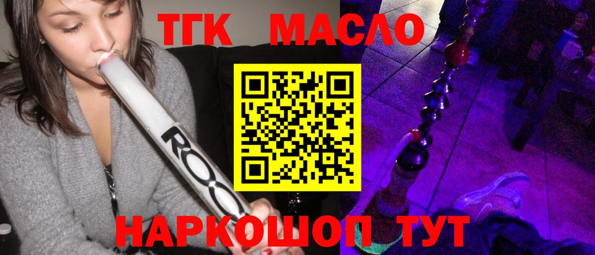  COCAIN Коломна