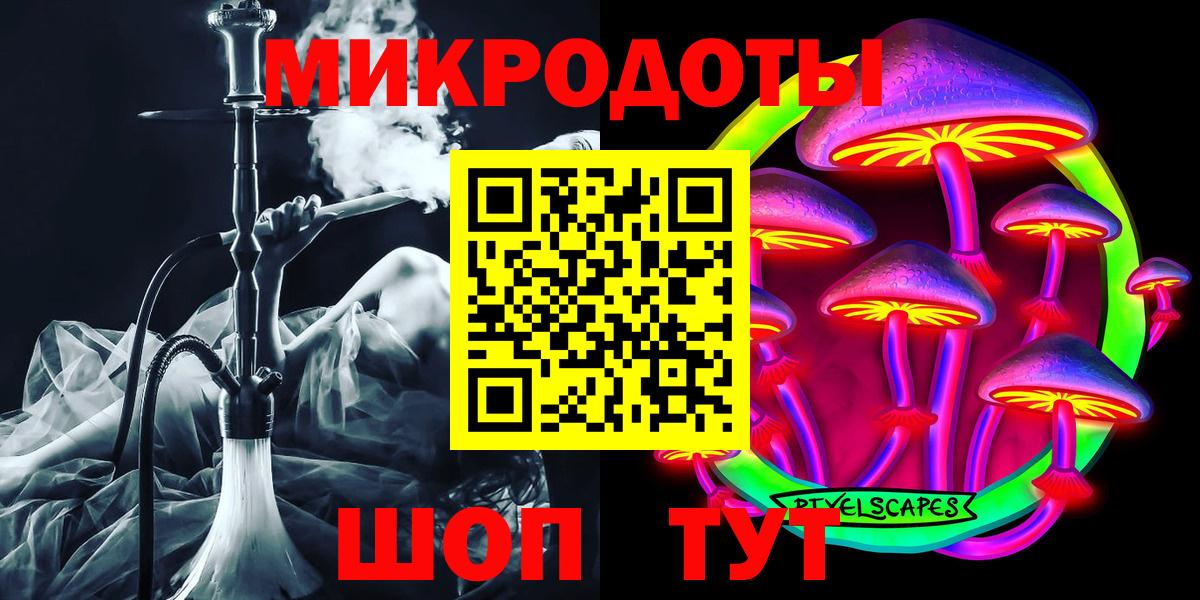 Галлюциногенные грибы Cubensis  Вход с VPN  Коломна 