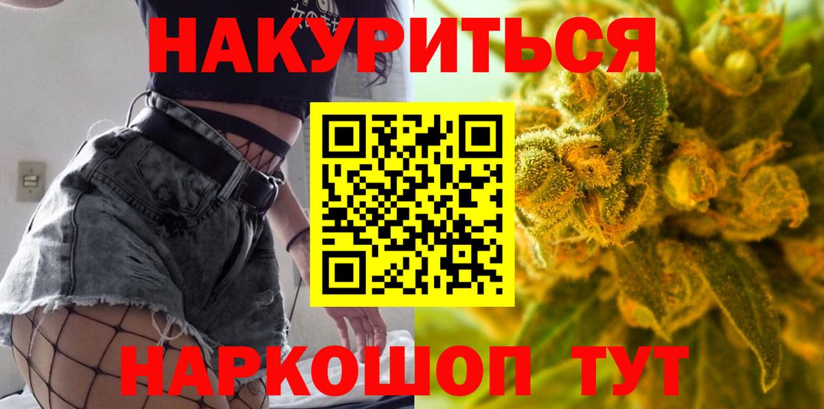 Конопля VHQ Коломна