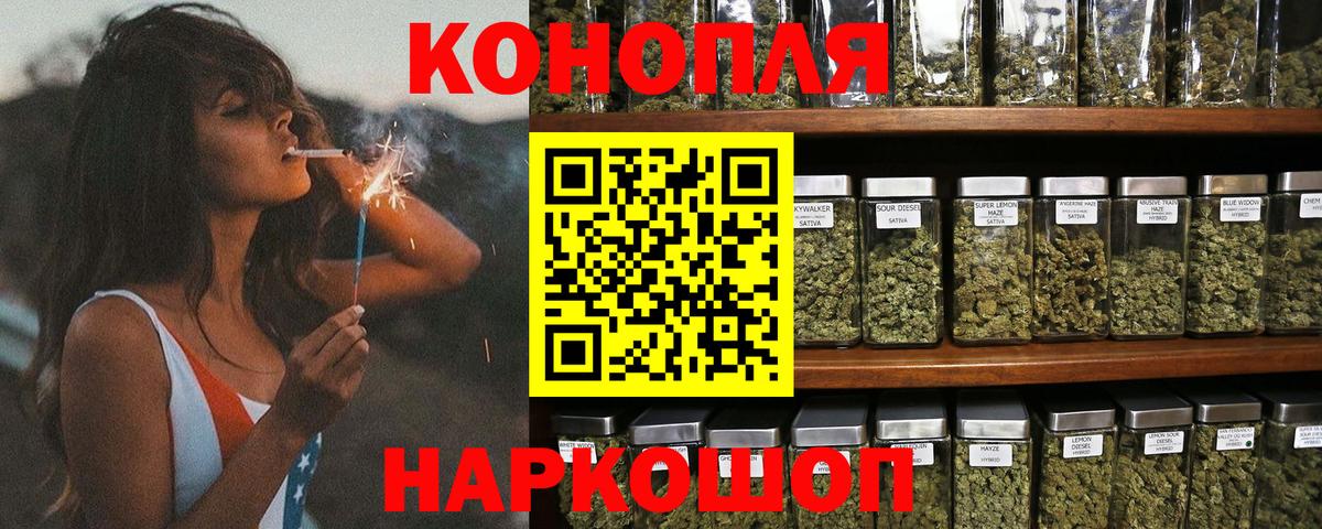Марихуана семена  Марихуана конопля  Коломна  Вход с VPN  МАРИХУАНА марихуана 